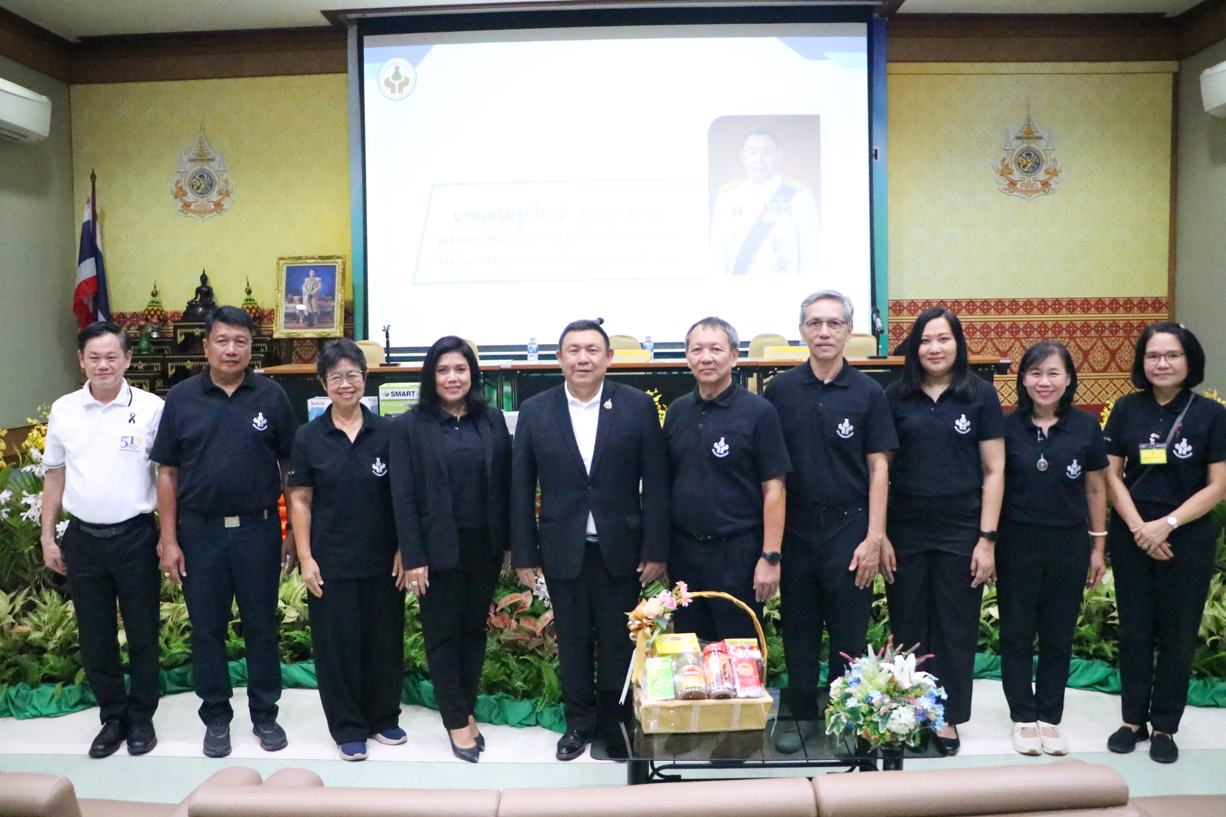 title - สอ.ส.ป.ก. จัดประชุมใหญ่สามัญ ประจำปีการเงิน 2568